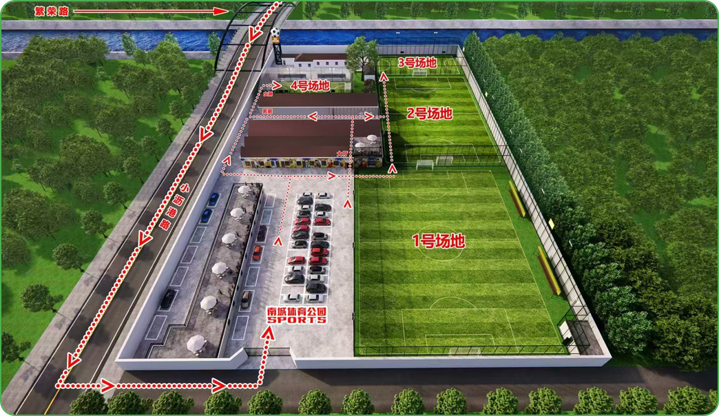 现代化体育培训中心外景,玻璃幕墙建筑,绿植环绕,阳光充足